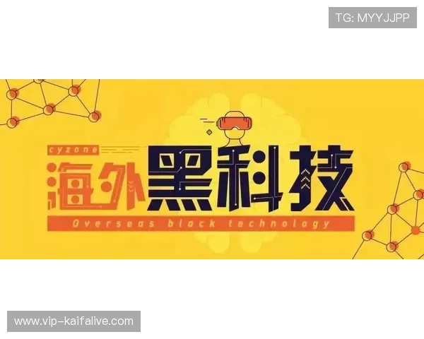 成为凯发VIP，体验独家活动和丰富奖品带来的无限乐趣