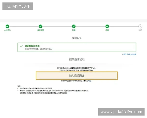 凯发旗舰厅网站注册流程详解与新手入门指南
