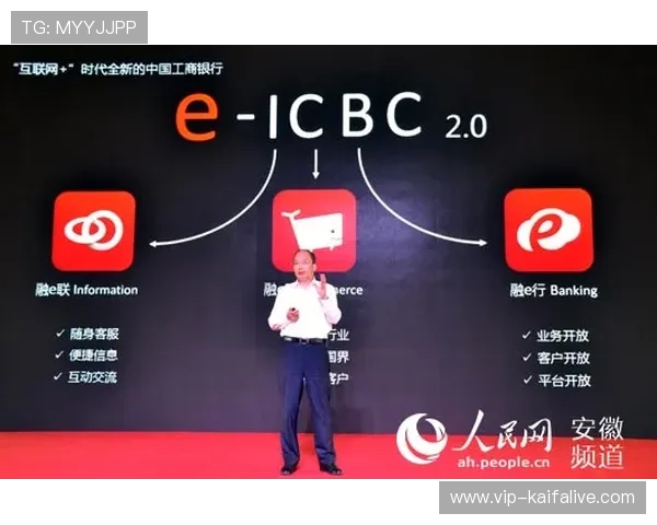 凯发k8官方网娱乐：平台技术升级带来的更流畅游戏体验