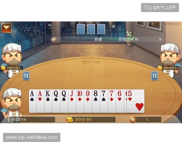 看牌抢庄牛牛实战经验分享，提升你的游戏水平
