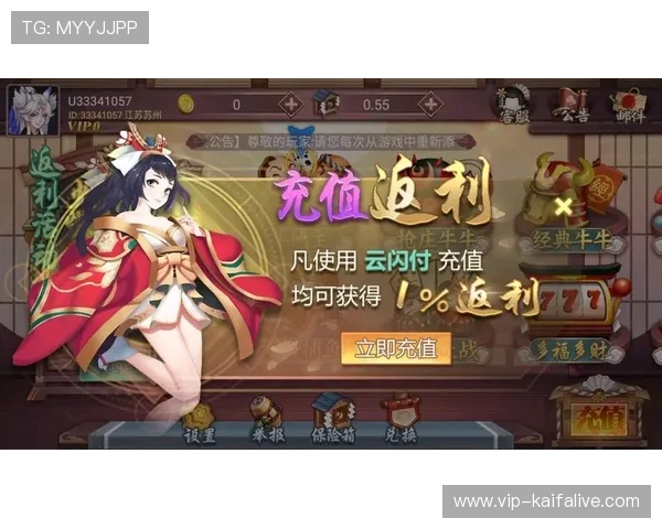 凯发TTG电子游艺：全面解析游戏规则与赢取技巧分享