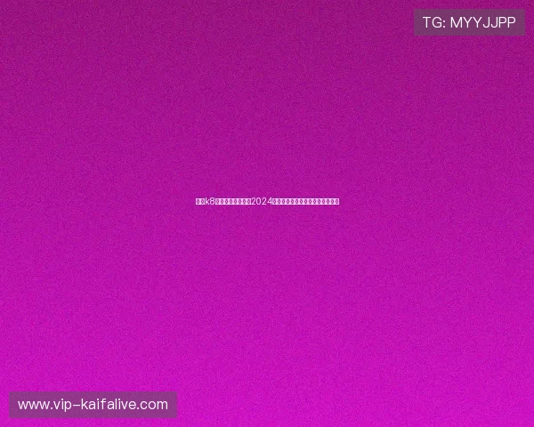 凯发k8娱乐官方正式宣布2024年度全新游戏上线引领行业新潮流