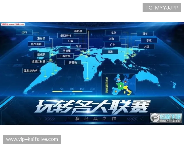 凯发体育下载官方平台提供最安全的游戏下载体验，轻松畅享体育赛事直播与竞猜乐趣