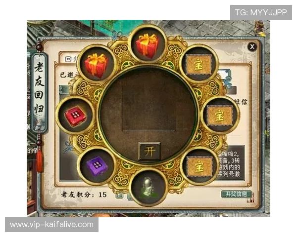 K8凯发在线优惠活动与奖励机制详解提升玩家游戏体验的方法