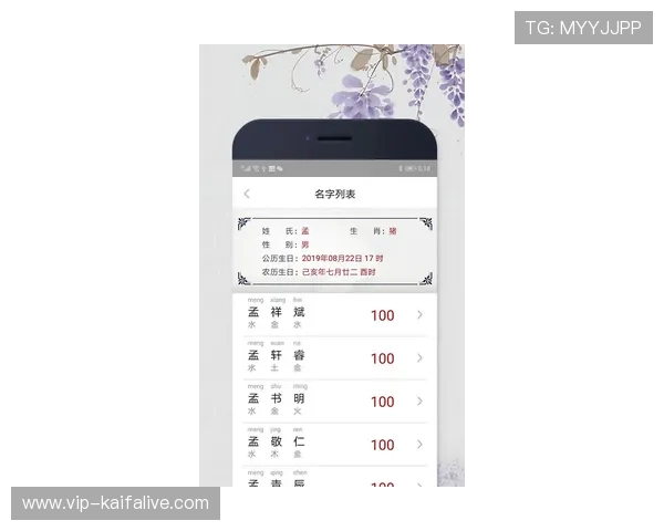 凯发体育备用平台提供的多样化体育赛事直播与投注体验全攻略