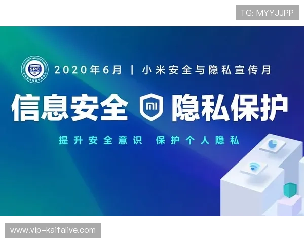 K8入口首页的安全登录技巧，保障账号安全与个人信息隐私