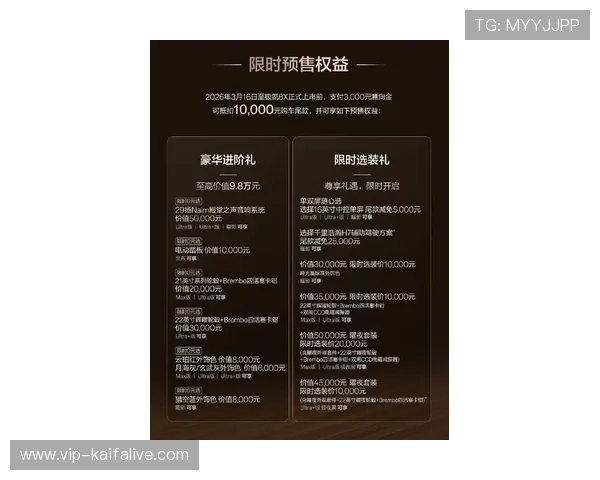 K8电投厅最新优惠活动详解让你享受更多实惠与福利