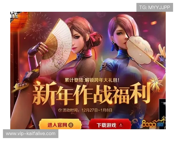 凯发客户端免费下载苹果版，轻松体验最新游戏内容与丰富福利