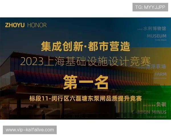 凯发旗舰厅官网入口官方公告和维护通知,确保玩家及时了解入口变动信息 凯发旗舰厅官网入口官方公告和维护通知,确保玩家及时了解入口变动信息