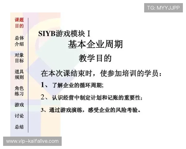 凯发游戏官网登录入口官方最新入口，确保玩家安全登录无忧畅玩热门游戏
