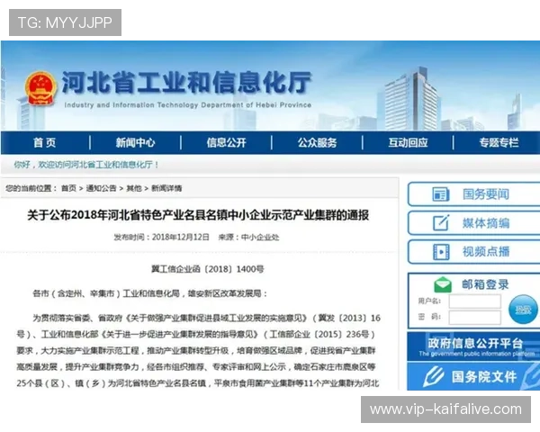 凯发直播官网网址官方入口,全面介绍平台特色、最新优惠活动及用户注册指南 凯发直播官网网址官方入口,全面介绍平台特色、最新优惠活动及用户注册指南