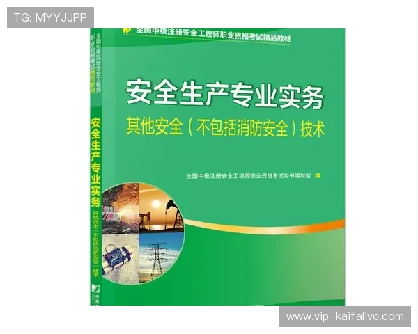 凯发真人注册平台官网:最新注册入口及安全保障措施解析 凯发真人注册平台官网:最新注册入口及安全保障措施解析