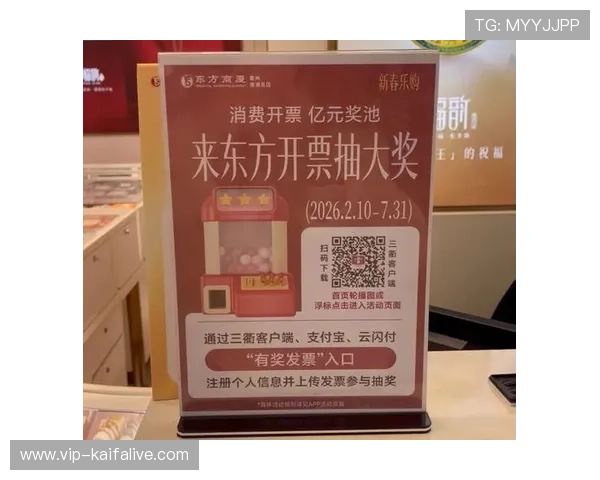 K8凯发真人版游戏最新优惠活动，丰富奖励助你轻松赢取丰厚奖金