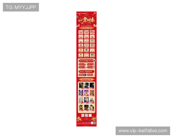 凯发vip平台最新优惠活动全面解析让你享受更多专属福利