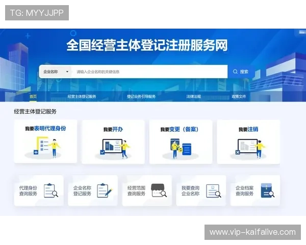 凯发体育平台下载注册流程中的注意事项及安全提示确保用户顺利注册