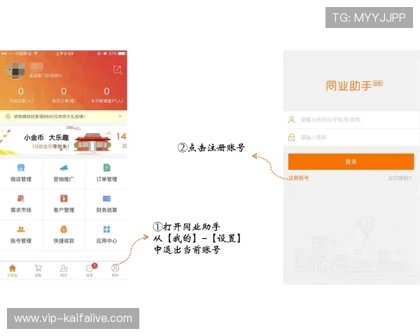 凯发在线官网便捷的注册流程与丰富的优惠福利助你快速开启精彩的游戏之旅