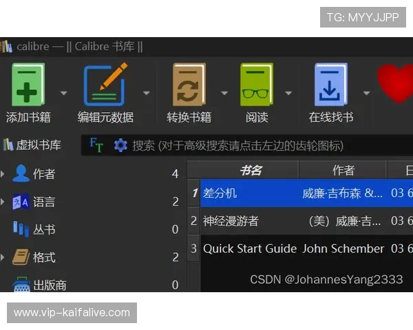 快速完成K8电子注册的实用技巧，助你轻松开启游戏之旅