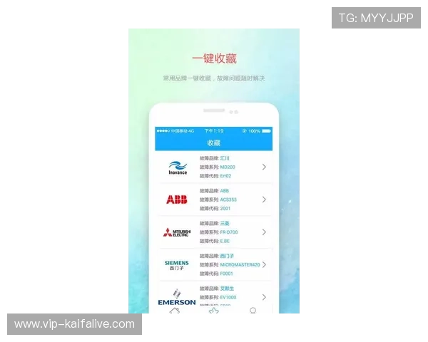 凯发集团手机版下载app常见问题与解决方案，帮助用户快速排除使用中的各种困扰