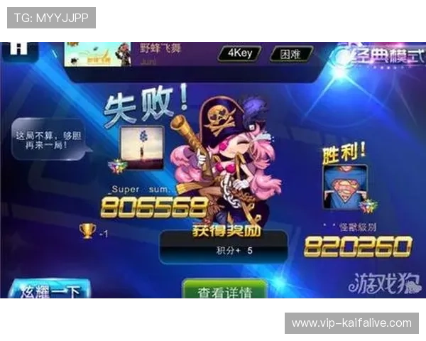 深入了解K8凯发官网分控平台如何保障玩家资金安全与游戏公平性