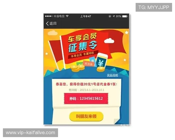 FC电子游艺优惠活动最新资讯及时掌握优惠信息享受更多福利与奖励