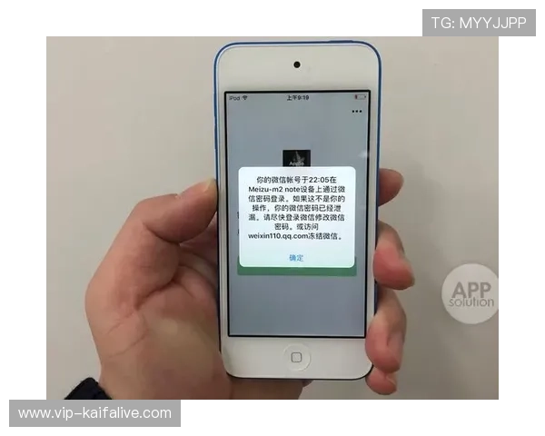 K8体育注册账号后如何快速完成实名认证，确保账号正常使用的详细指南
