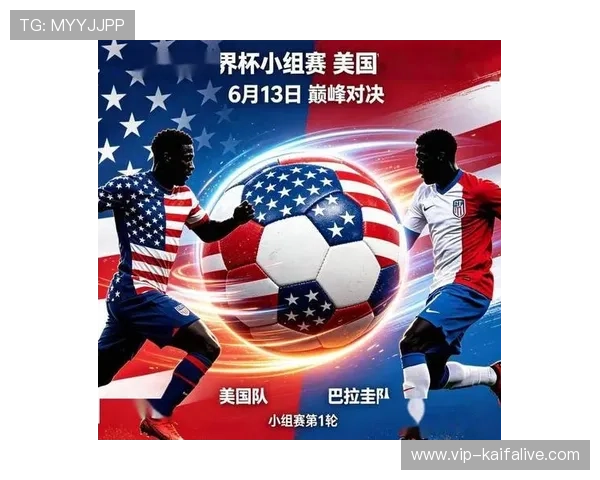 世界杯美国对巴拉圭比赛官方直播平台推荐,实时更新最新观看链接与观看指南 世界杯美国对巴拉圭比赛官方直播平台推荐,实时更新最新观看链接与观看指南