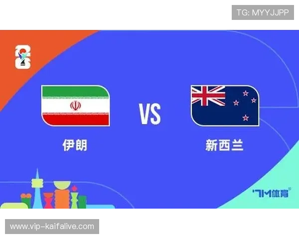 伊朗与新西兰比赛中的净胜球规则介绍及其在世界杯中的应用指南