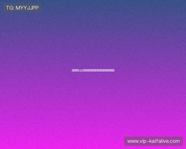 凯发线上app注册登录流程详解以及账号安全保护措施介绍 凯发线上app注册登录流程详解以及账号安全保护措施介绍